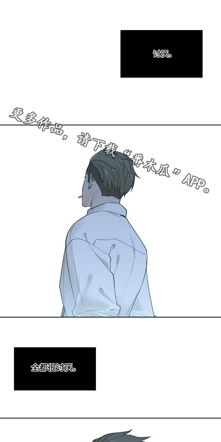 办公室秘书动漫漫画,第40章：喜欢我嘛1图