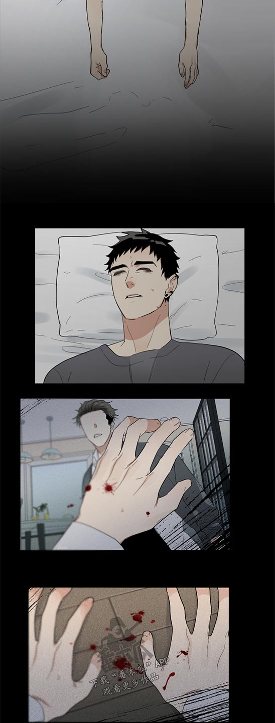 办公室秘书动漫漫画,第19章：帮助2图