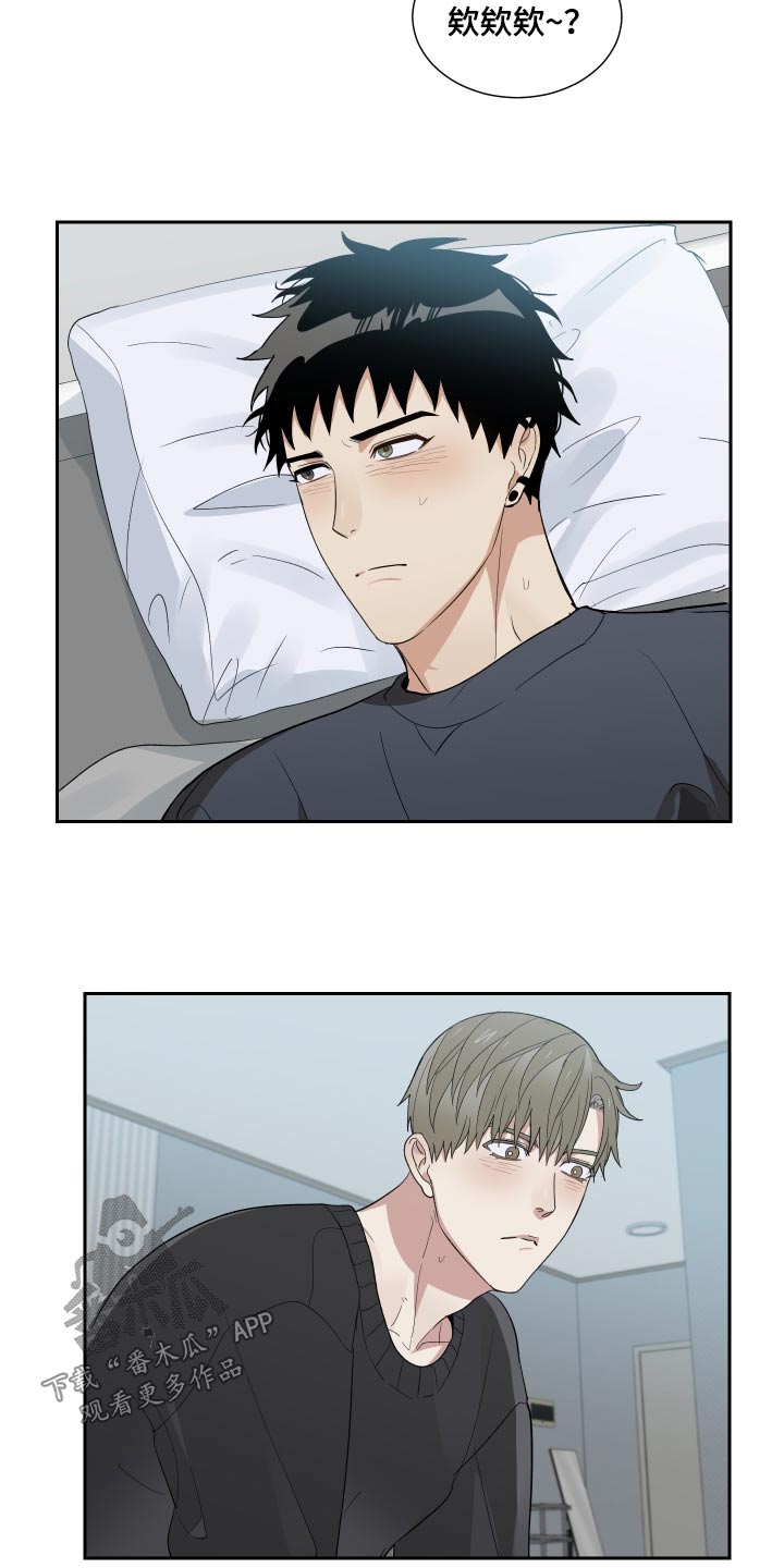 办公室秘书面试问题及回答技巧漫画,第55章：气味1图
