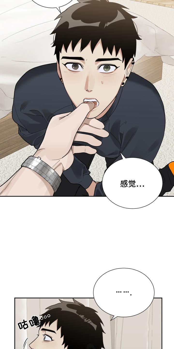 办公室秘书动漫漫画,第49章：以为你生气2图