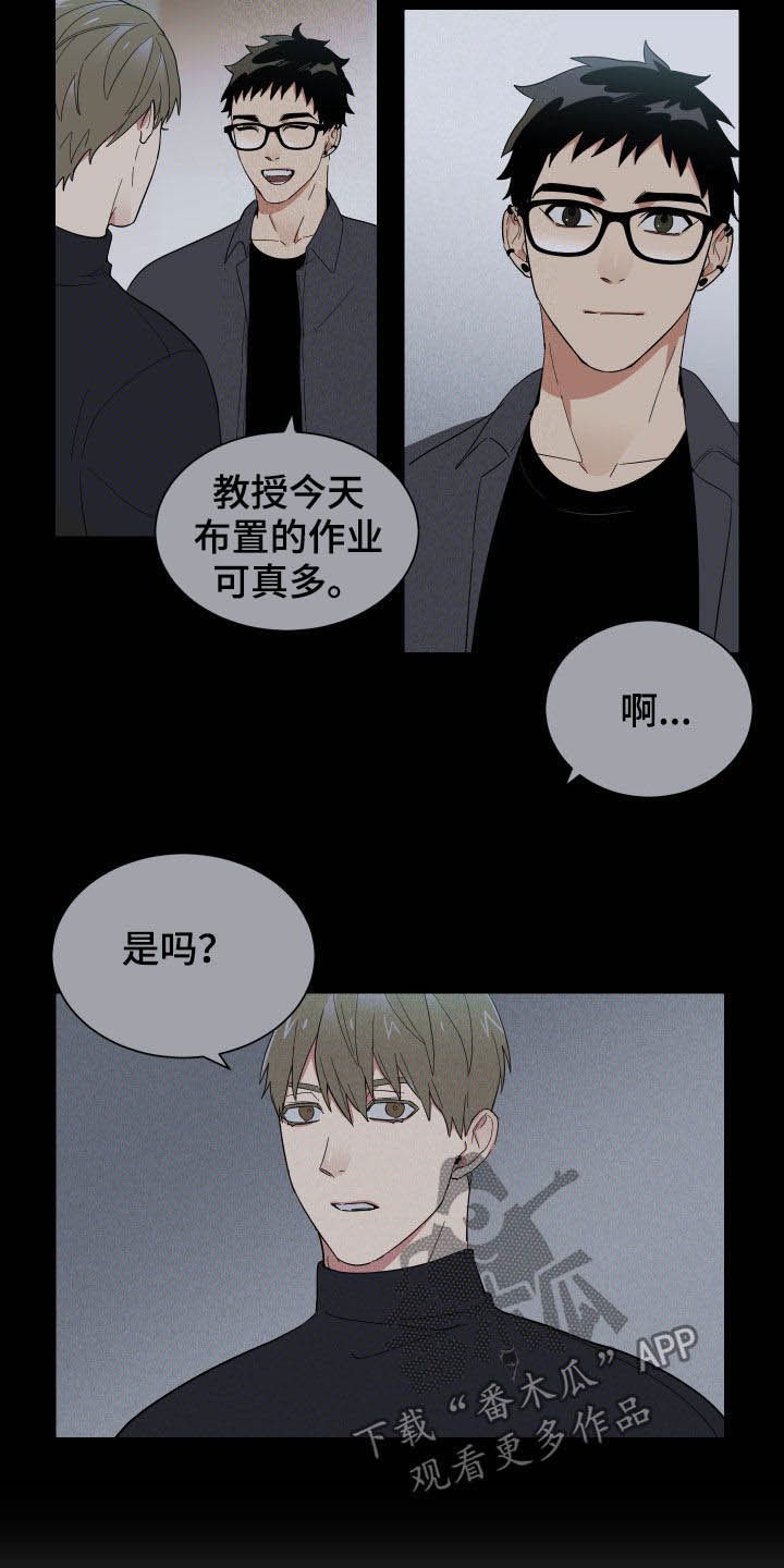 办公室秘书动漫漫画,第14章：鼻青脸肿2图