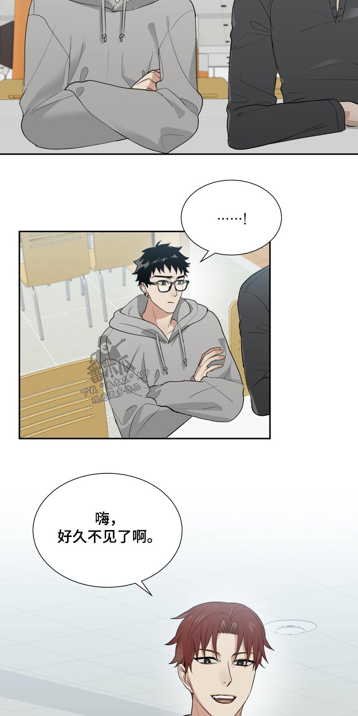 办公室秘书动漫漫画,第35章：这小子2图