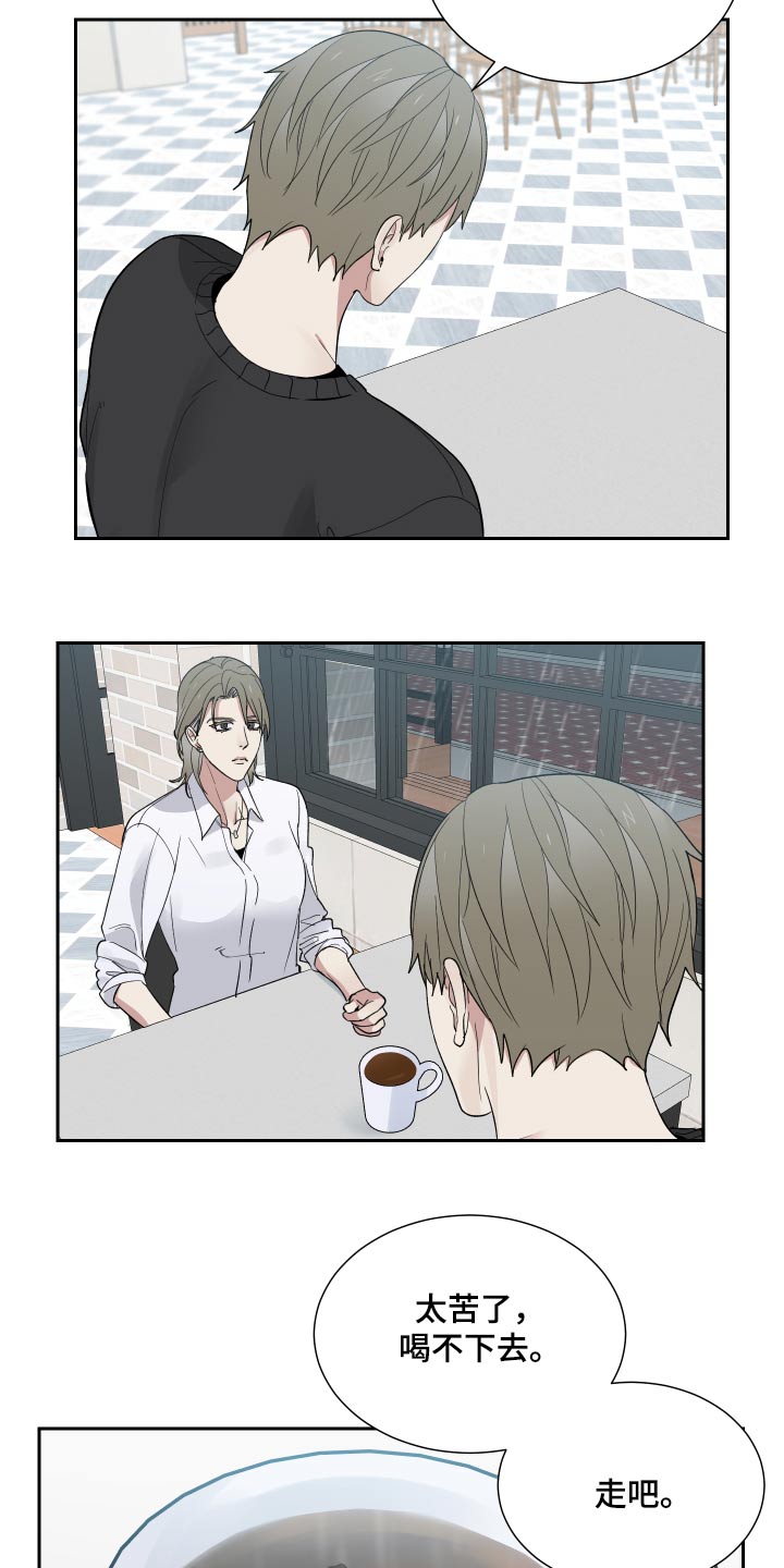 办公室秘书动漫漫画,第46章：难得2图