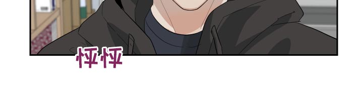 办公室秘书动漫漫画,第52章：你没喝醉1图