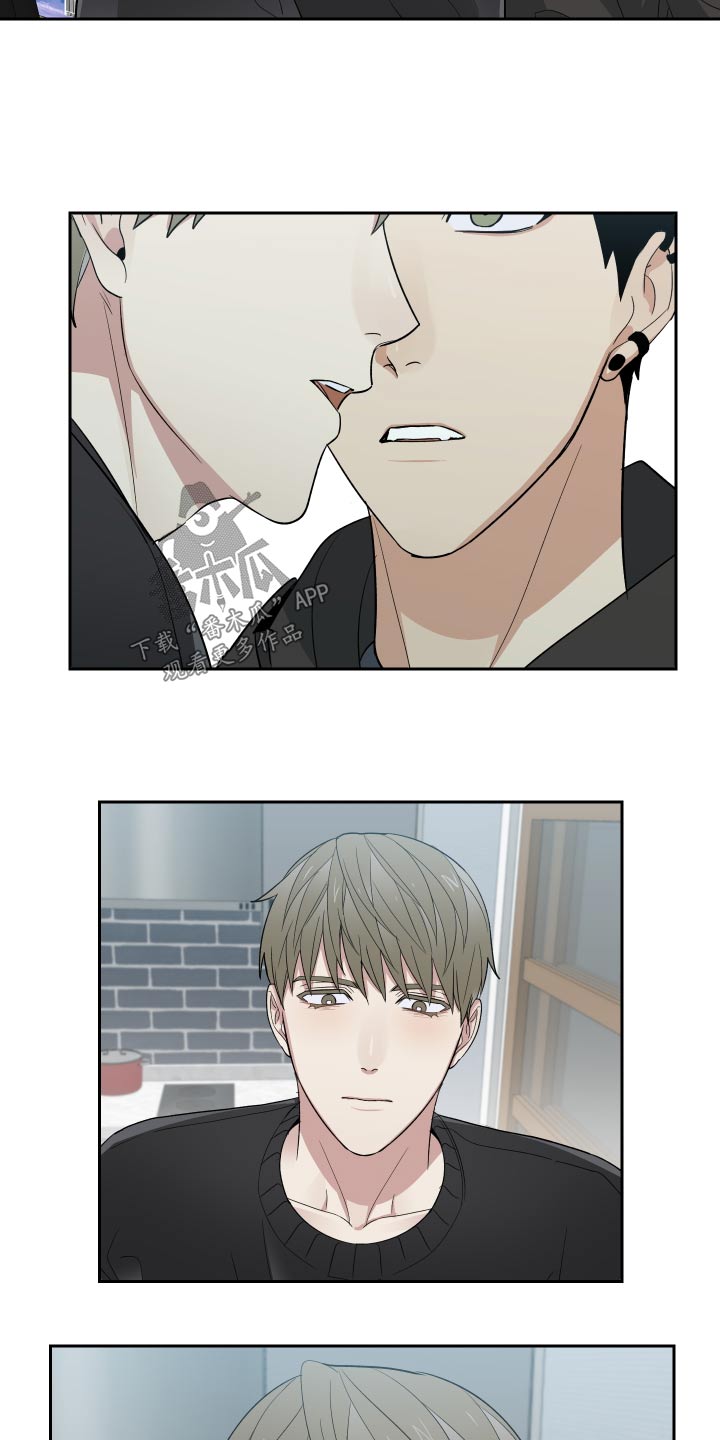 办公室秘书动漫漫画,第53章：糟糕的人生1图