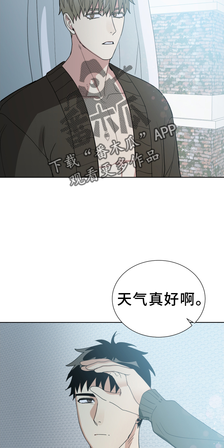 办公室秘书动漫漫画,第66章：教教我2图