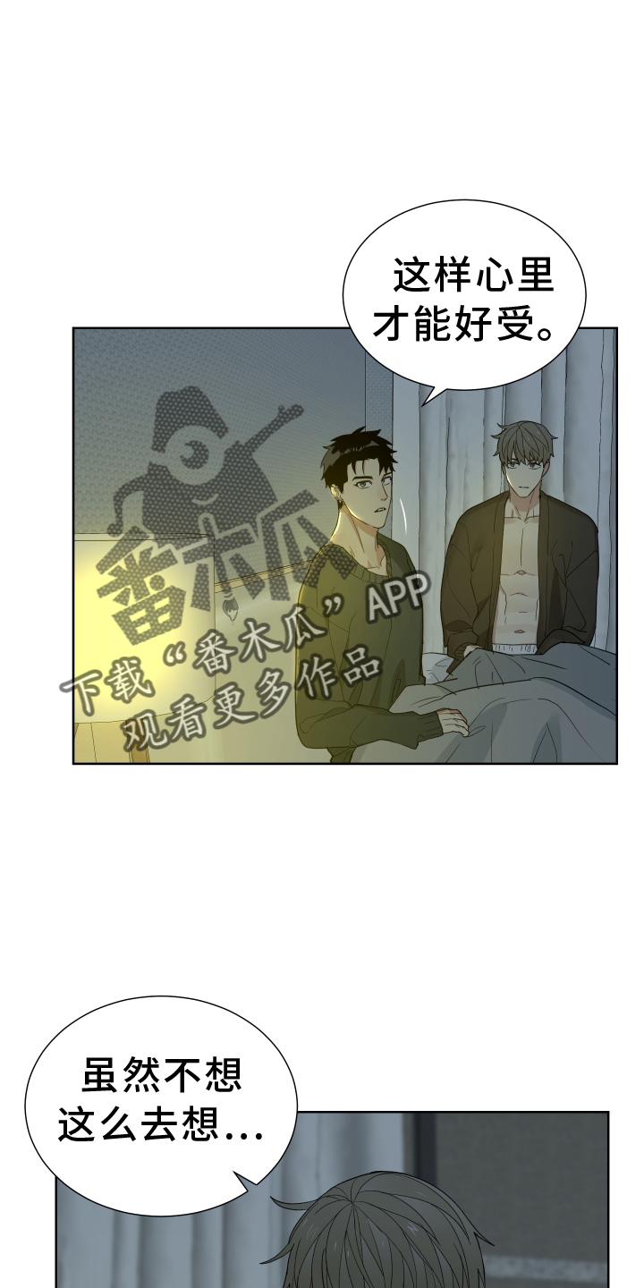 办公室秘书动漫漫画,第64章：努力2图