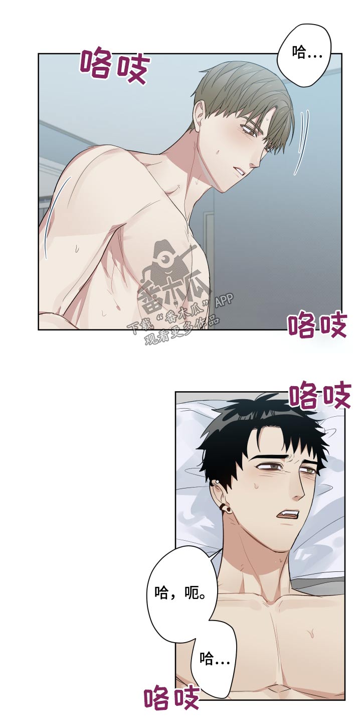 办公室秘书动漫漫画,第58章：笑什么1图