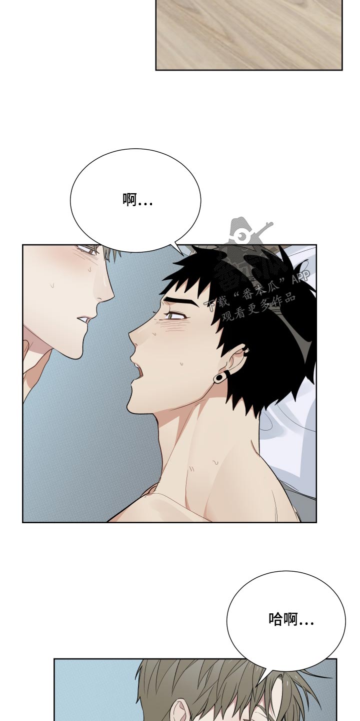 办公室秘书动漫漫画,第58章：笑什么1图