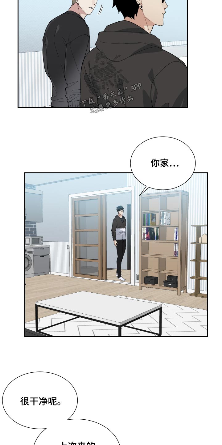 办公室秘书动漫漫画,第52章：你没喝醉1图