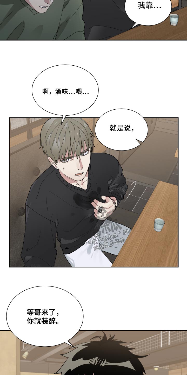 办公室秘书动漫漫画,第51章：搬家了1图