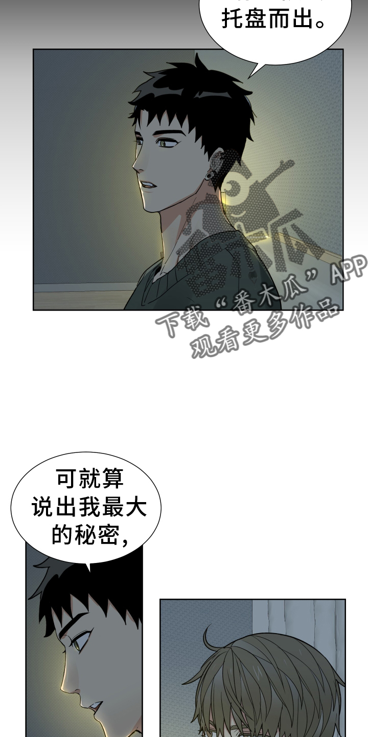 办公室秘书动漫漫画,第64章：努力2图
