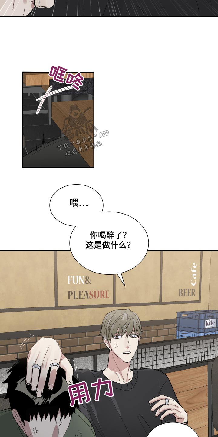 办公室秘书动漫漫画,第51章：搬家了2图