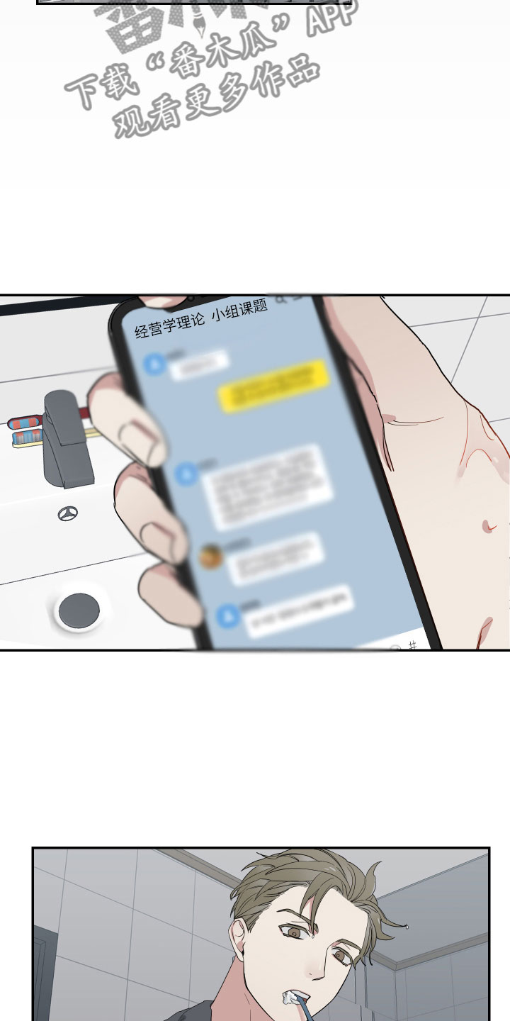 办公室秘书动漫漫画,第7章：单刀直入1图