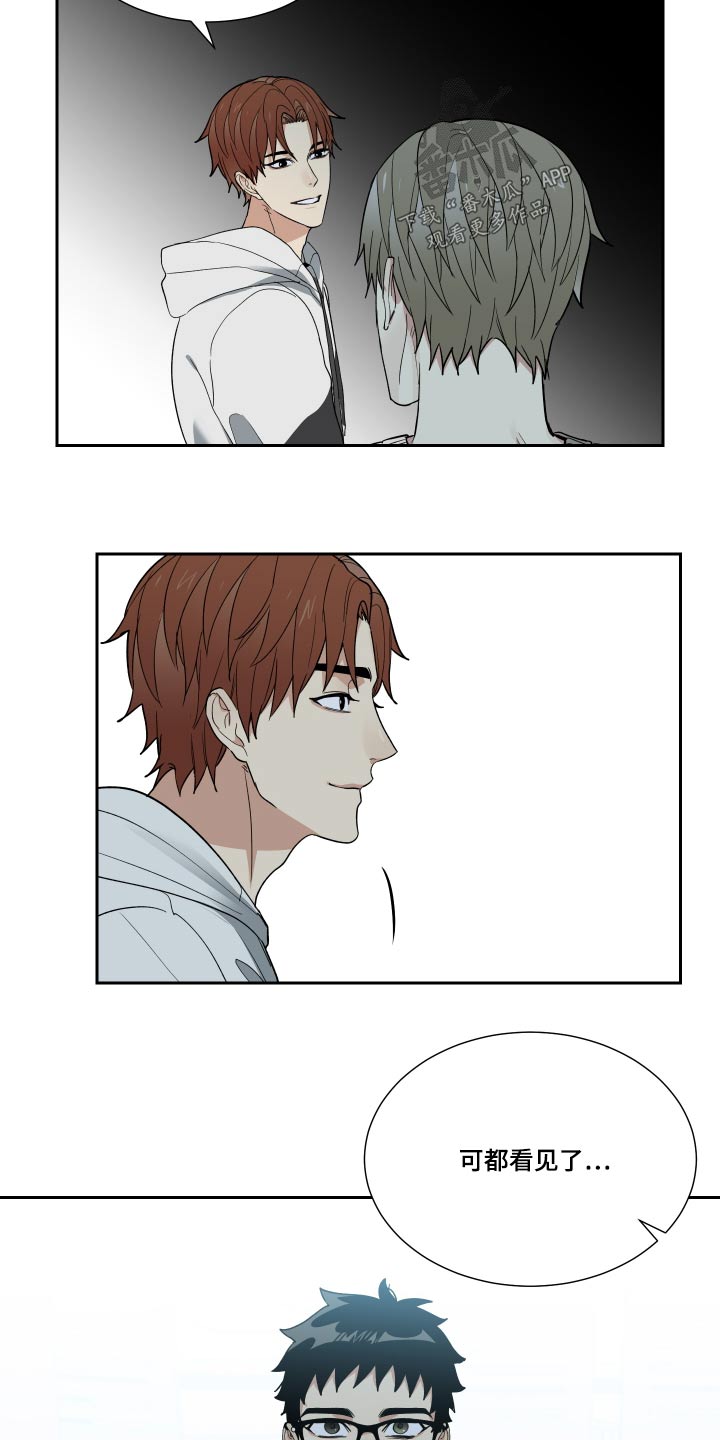 办公室秘书动漫漫画,第36章：做什么1图
