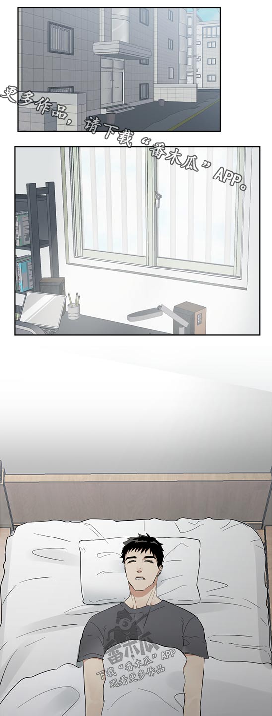 办公室秘书动漫漫画,第19章：帮助1图