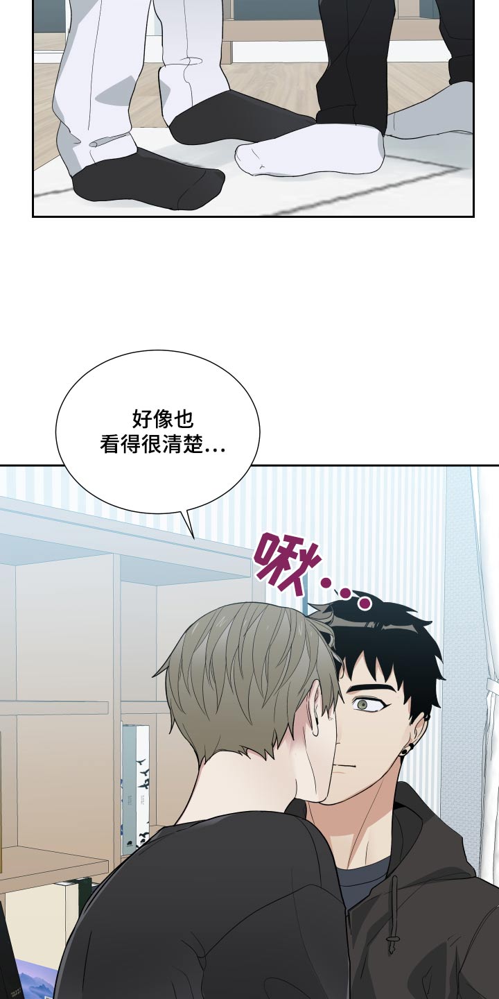 办公室秘书动漫漫画,第53章：糟糕的人生2图