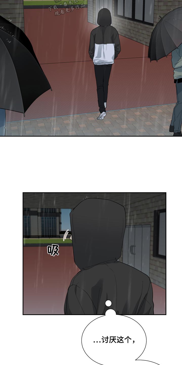 办公室秘书动漫漫画,第48章：不需要2图