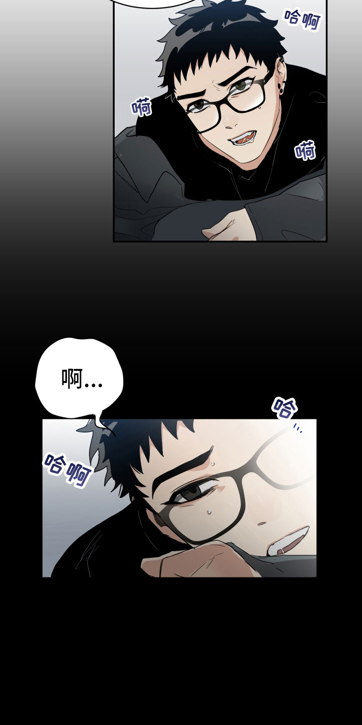 办公室秘书动漫漫画,第5章：心不在焉1图