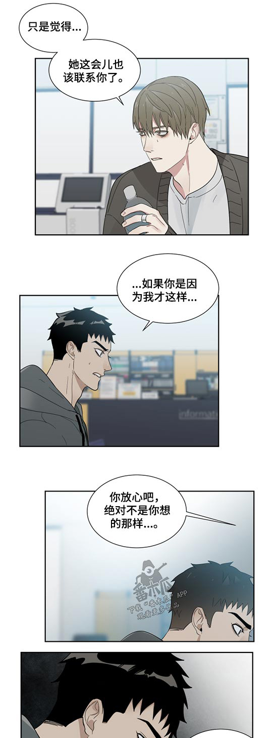 办公室秘书动漫漫画,第22章：姐姐1图