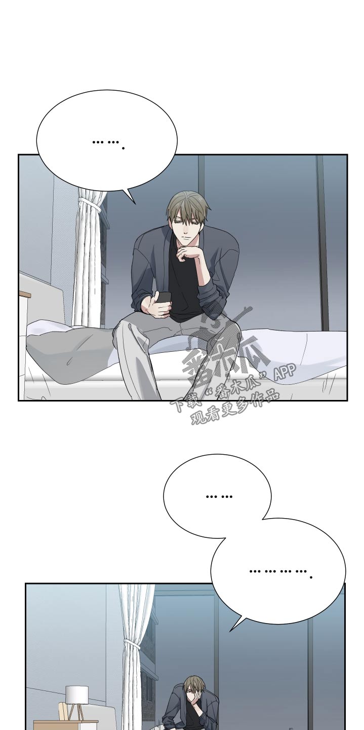 办公室秘书动漫漫画,第42章：喜欢我哪里1图