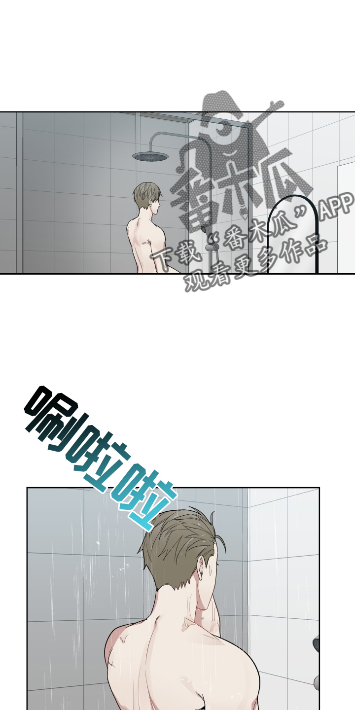 办公室秘书动漫漫画,第61章：交流2图