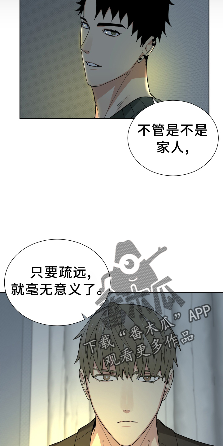 办公室秘书动漫漫画,第64章：努力2图