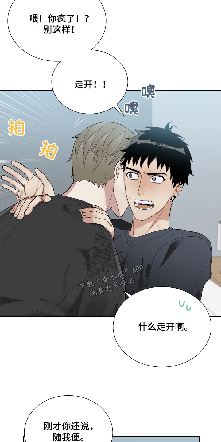 办公室秘书面试问题及回答技巧漫画,第55章：气味1图