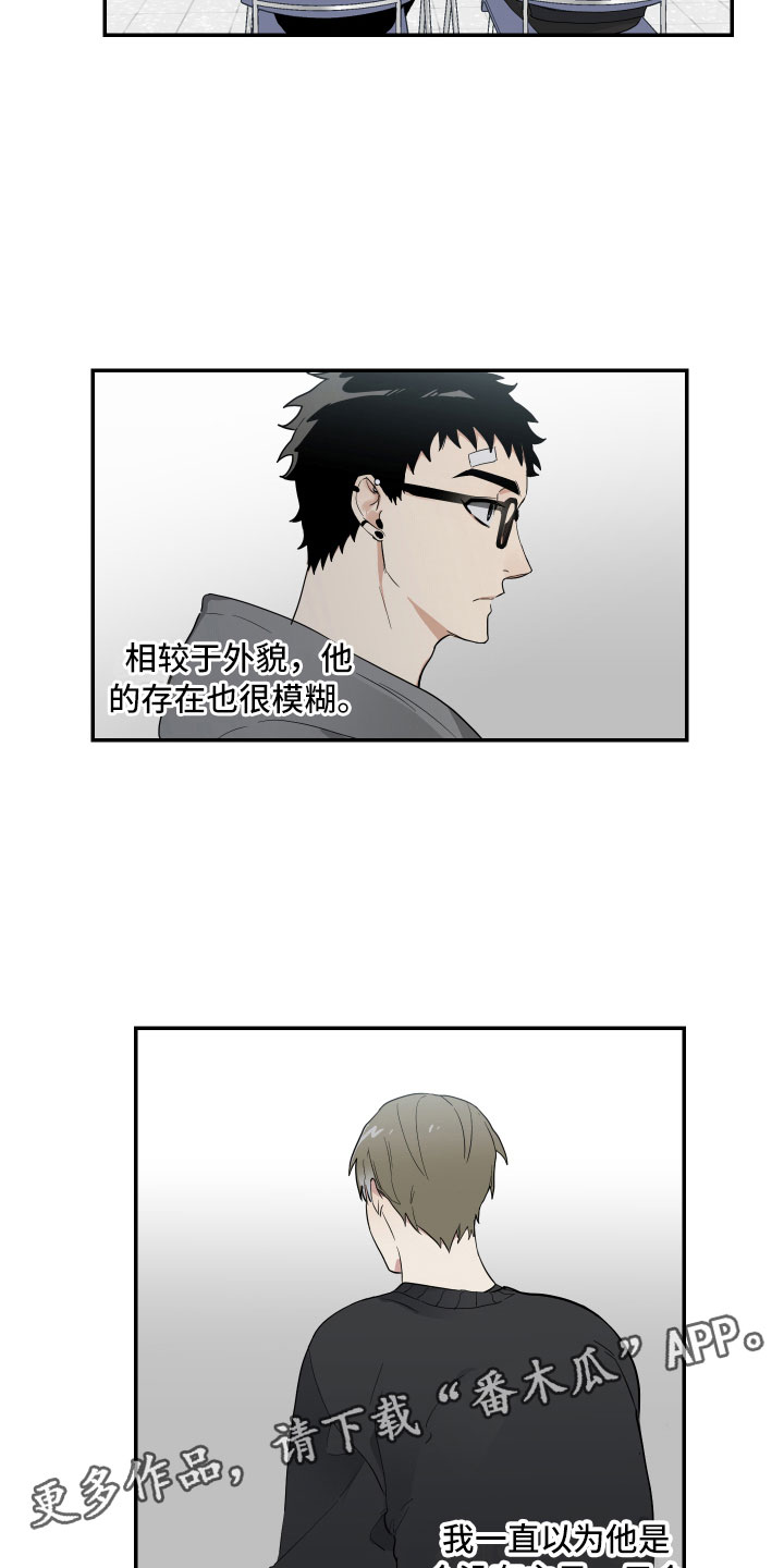 办公室秘书动漫漫画,第6章：天不随人愿1图