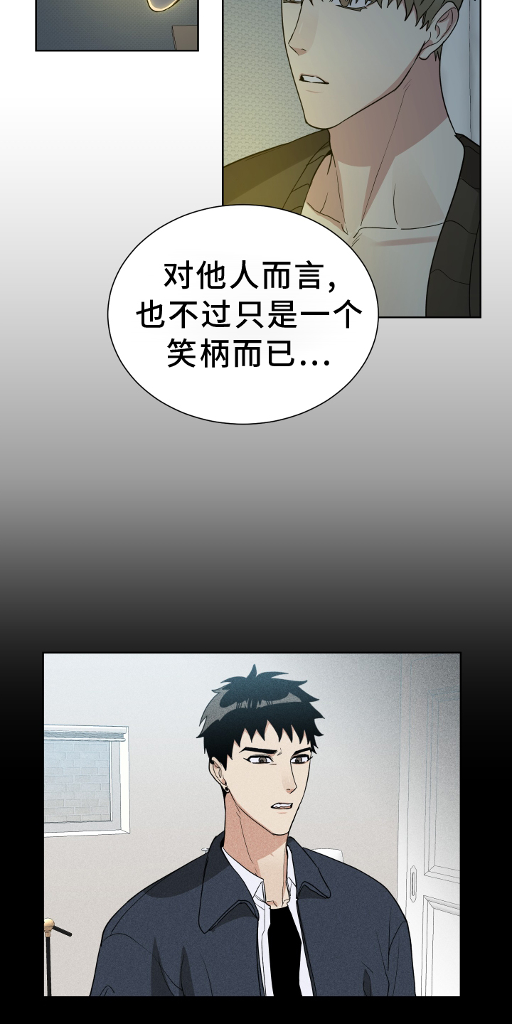 办公室秘书动漫漫画,第64章：努力1图
