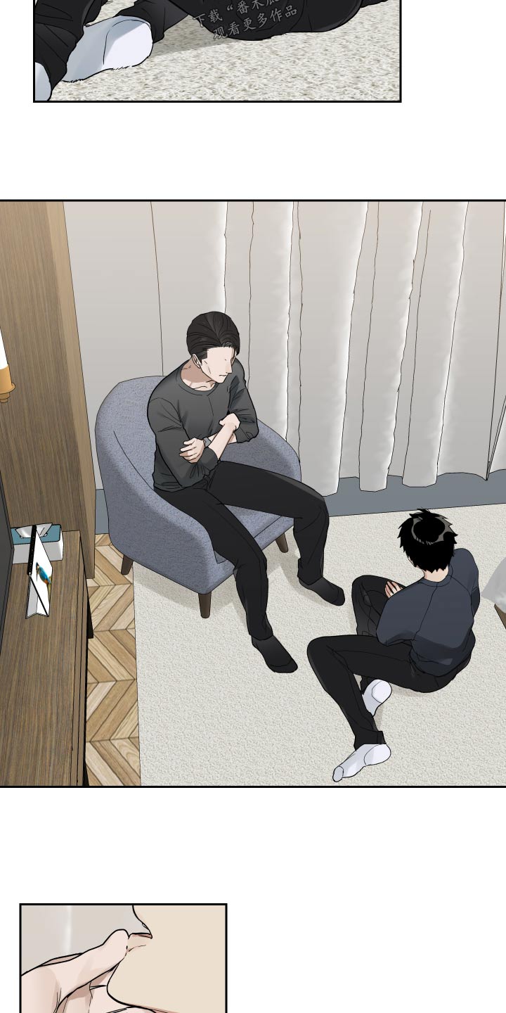办公室秘书动漫漫画,第49章：以为你生气1图
