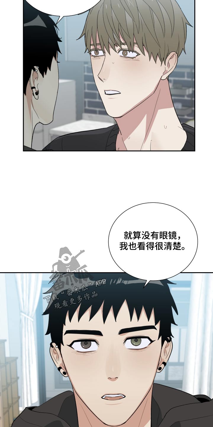 办公室秘书动漫漫画,第54章：名字1图
