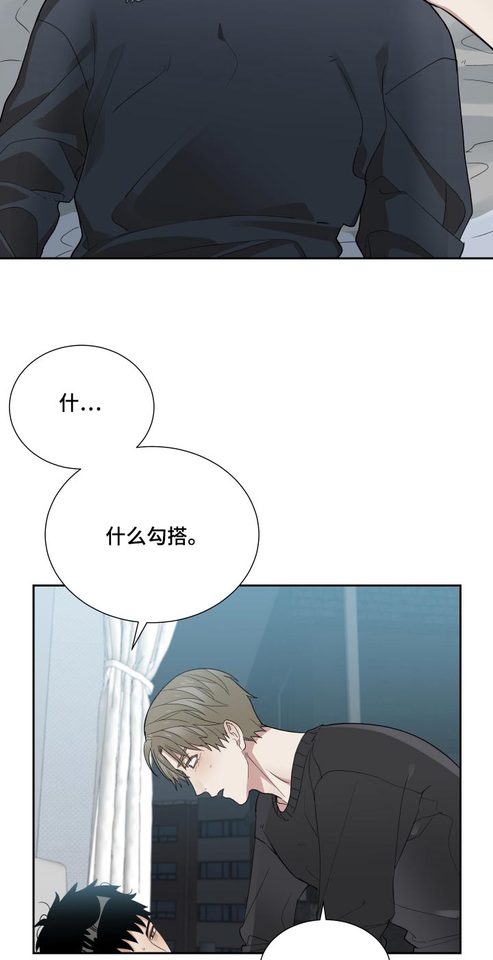 办公室秘书面试问题及回答技巧漫画,第55章：气味2图