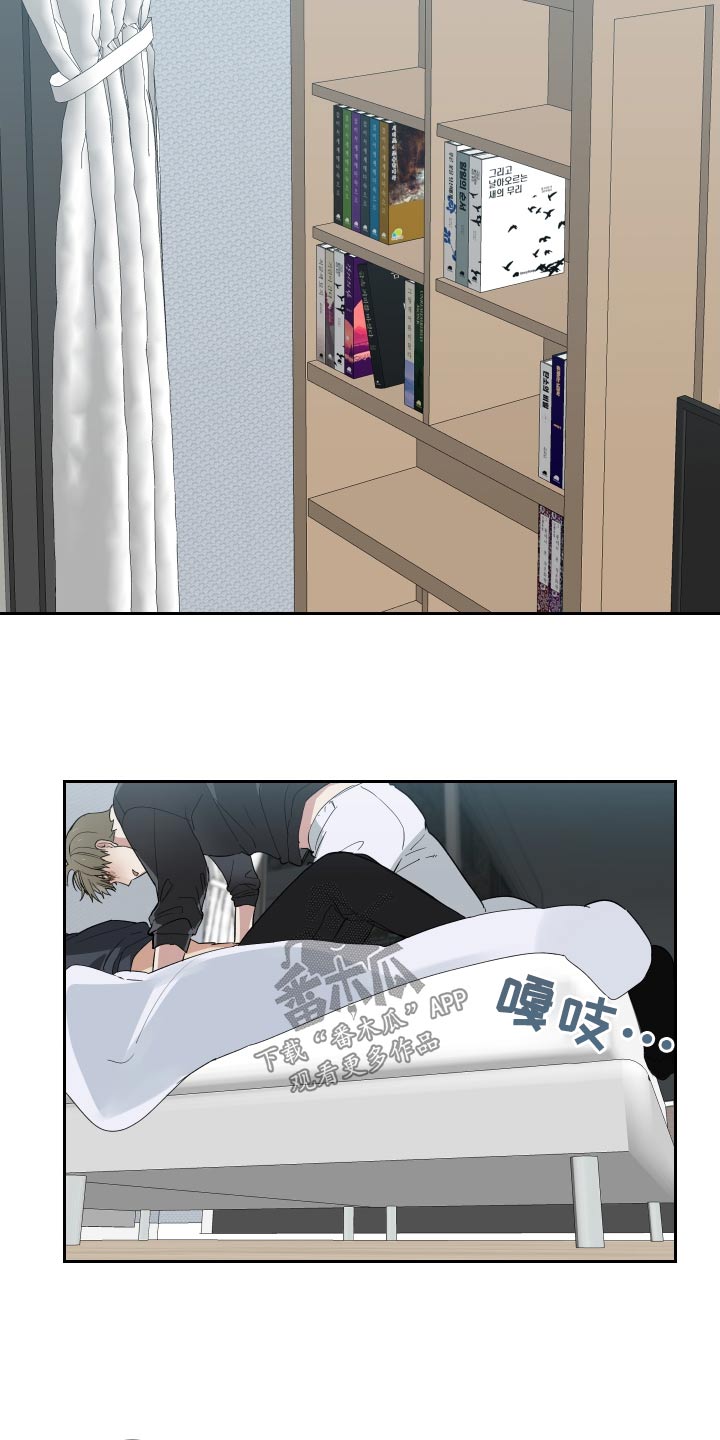 办公室秘书动漫漫画,第54章：名字2图