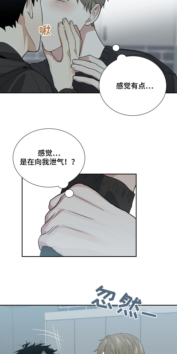 办公室秘书动漫漫画,第54章：名字1图
