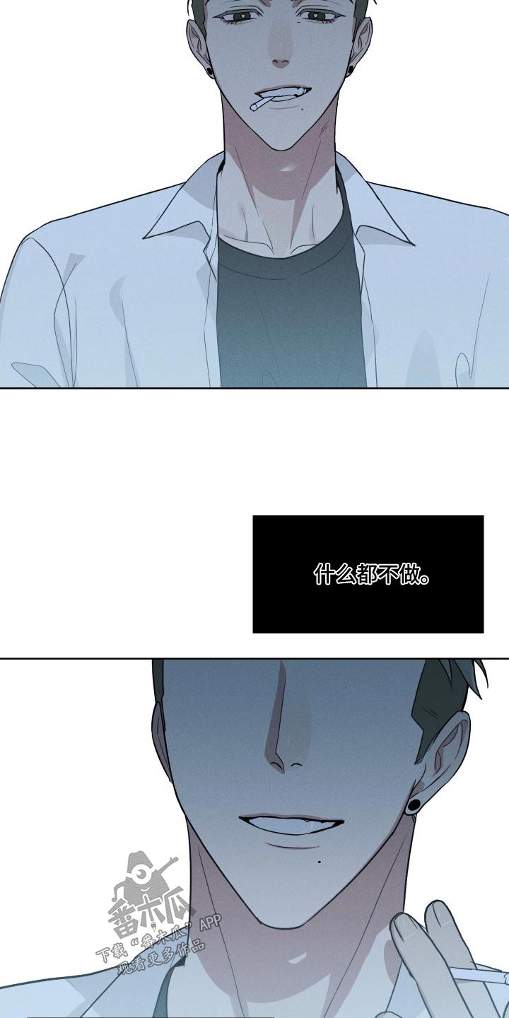 办公室秘书动漫漫画,第40章：喜欢我嘛1图