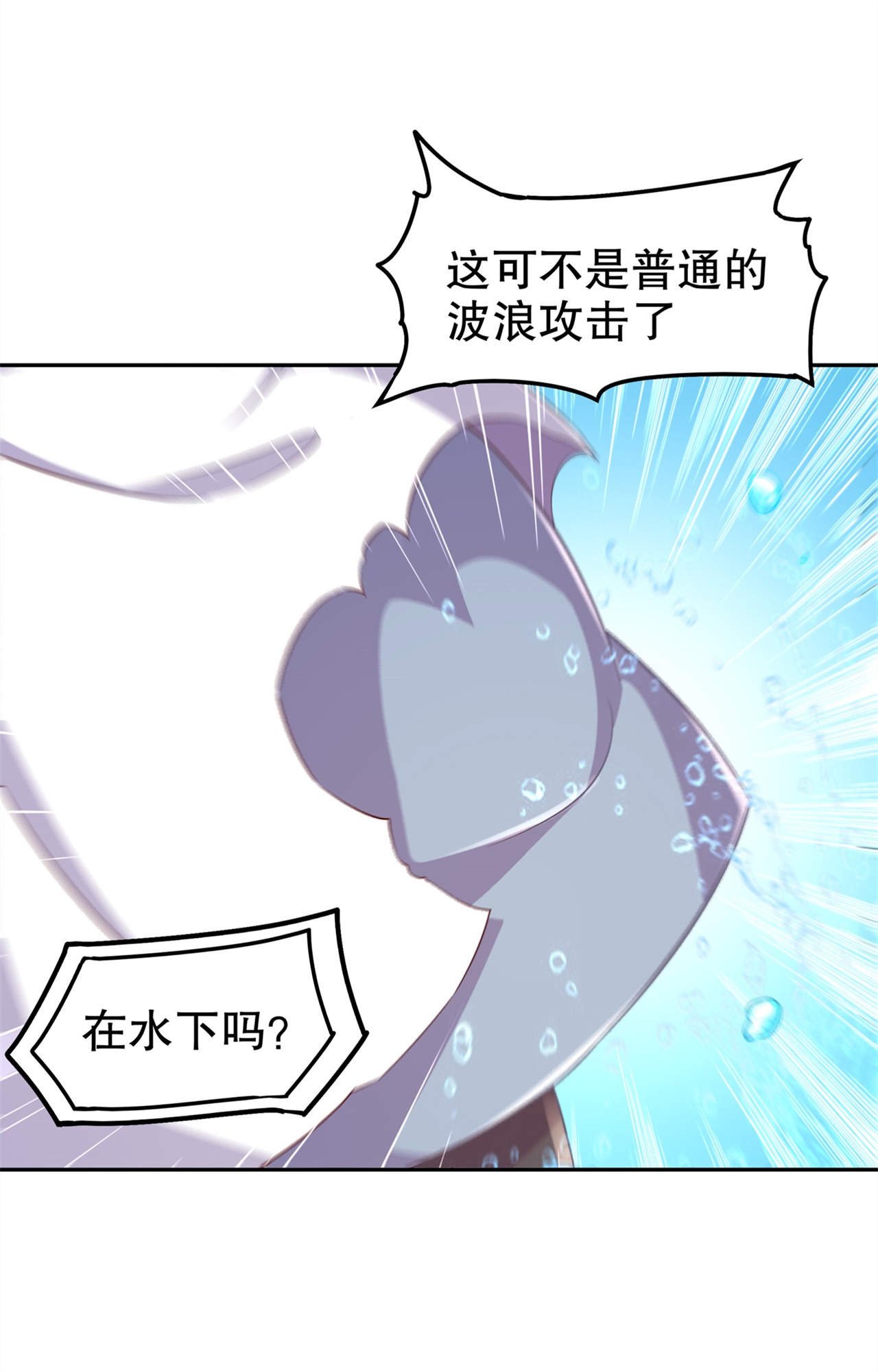 网游之最强外挂笔趣阁漫画,第45章：老大牛X！1图