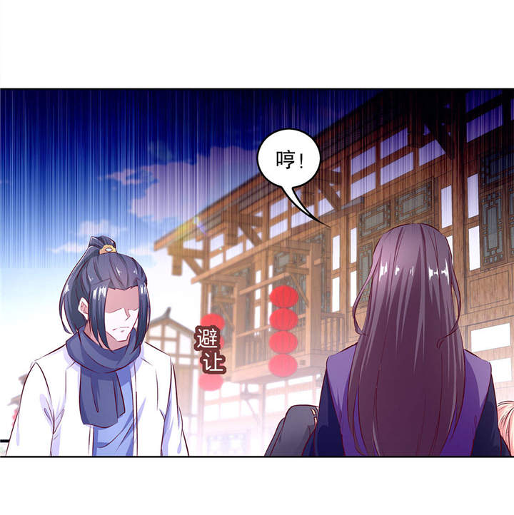 网游之最强炼金术士漫画,第6章：罗盘启动！1图