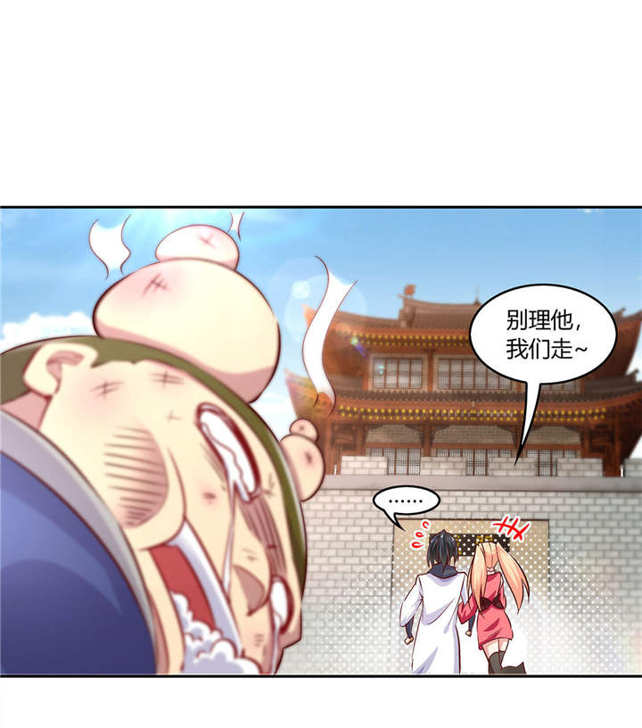 网游之最强算命师漫画下拉式漫画,第5章：小女子这厢非礼了1图