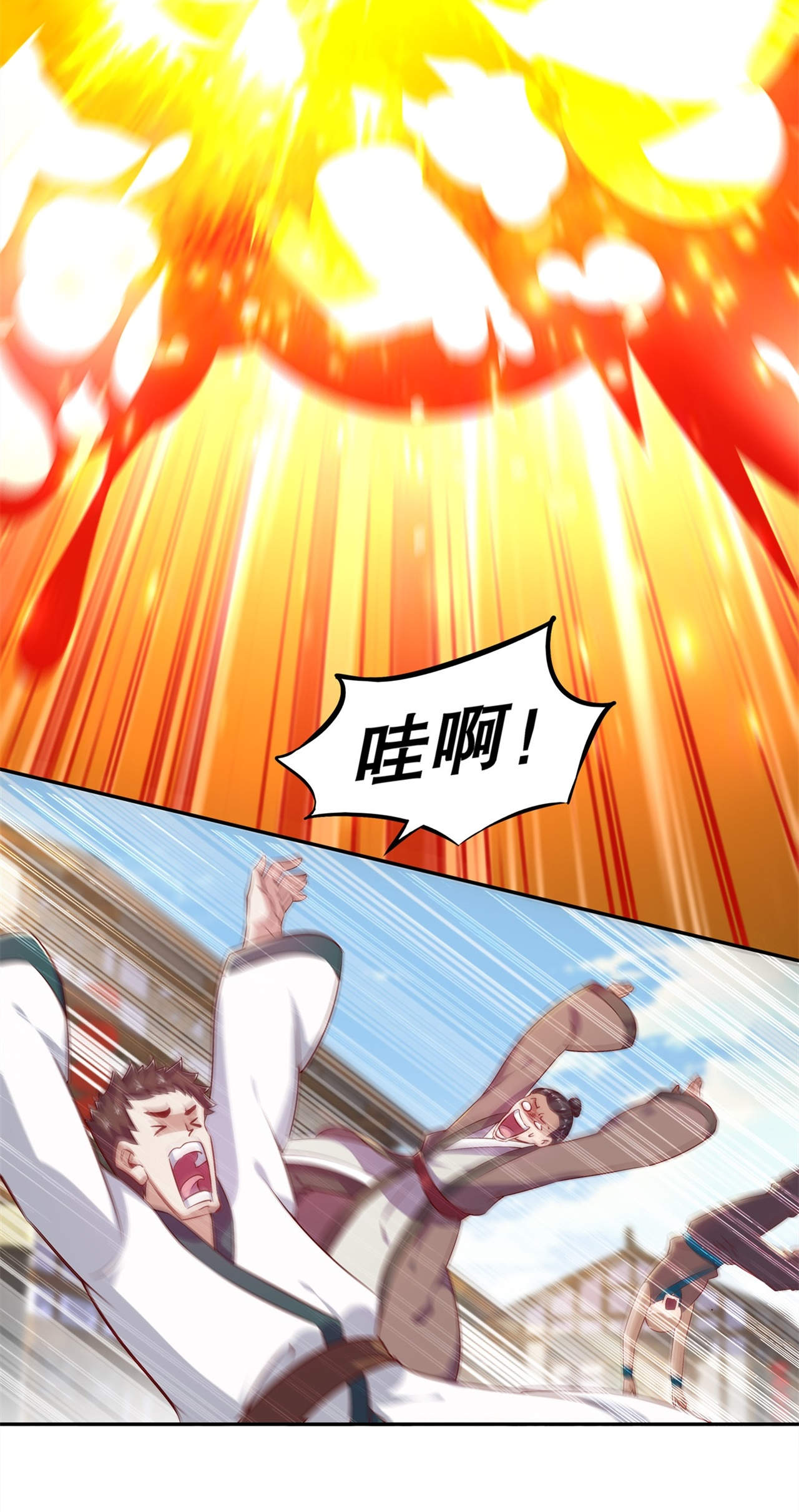 网游之最强召唤师漫画,第38章：只有我能救你！2图