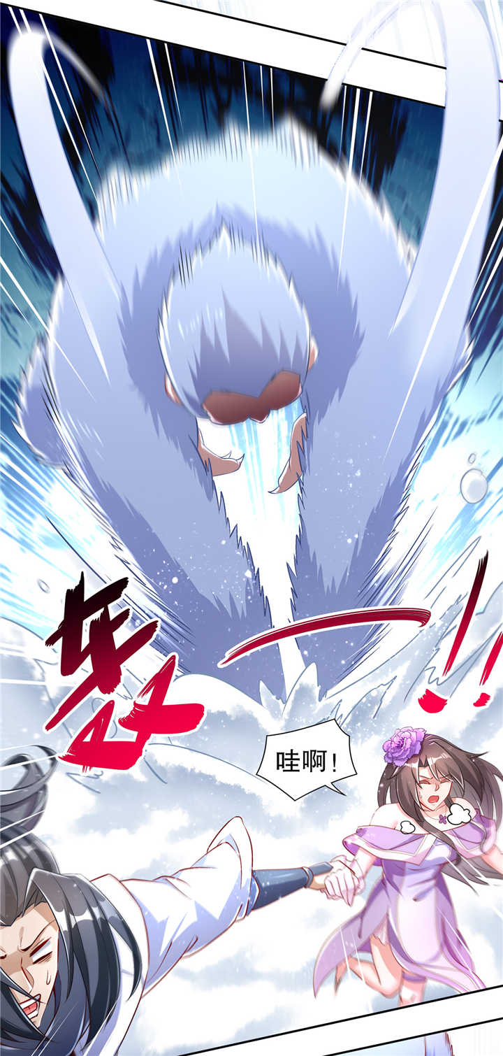 网游之最强外挂笔趣阁漫画,第68章：我知道他们的下落1图