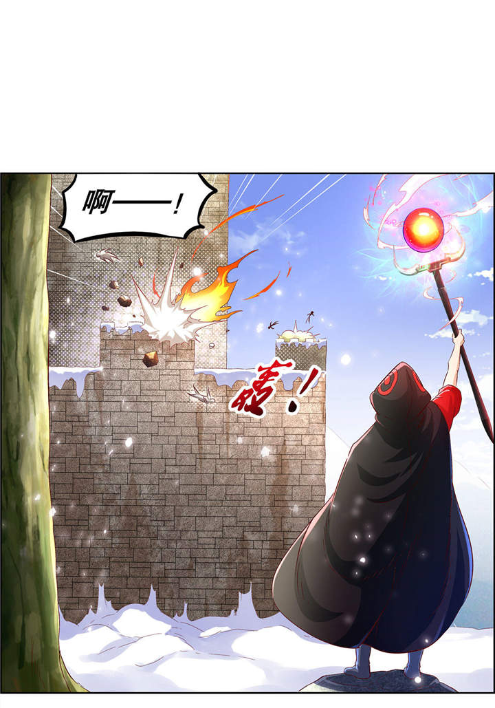 网游之最强刺客龙皇漫画,第10章：狼王2图