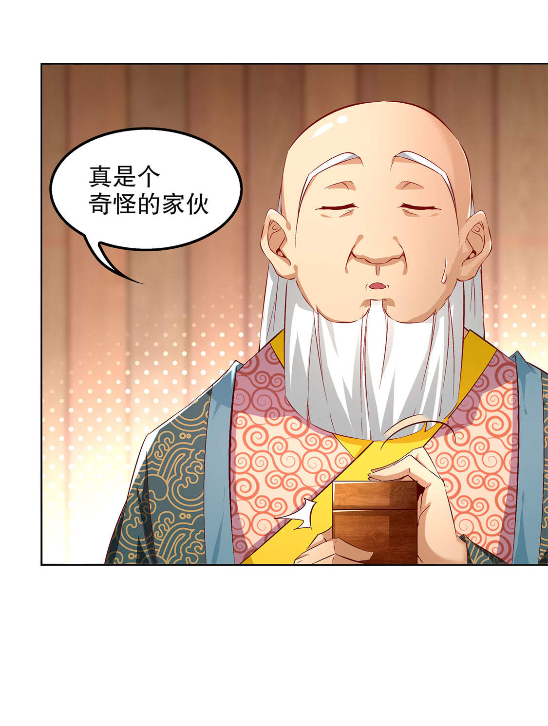 网游之最强刺客笔趣阁漫画,第23章： 重塑2图