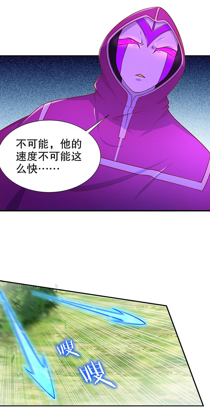网游之最强房东txt漫画,第101章：男人之间的对决1图