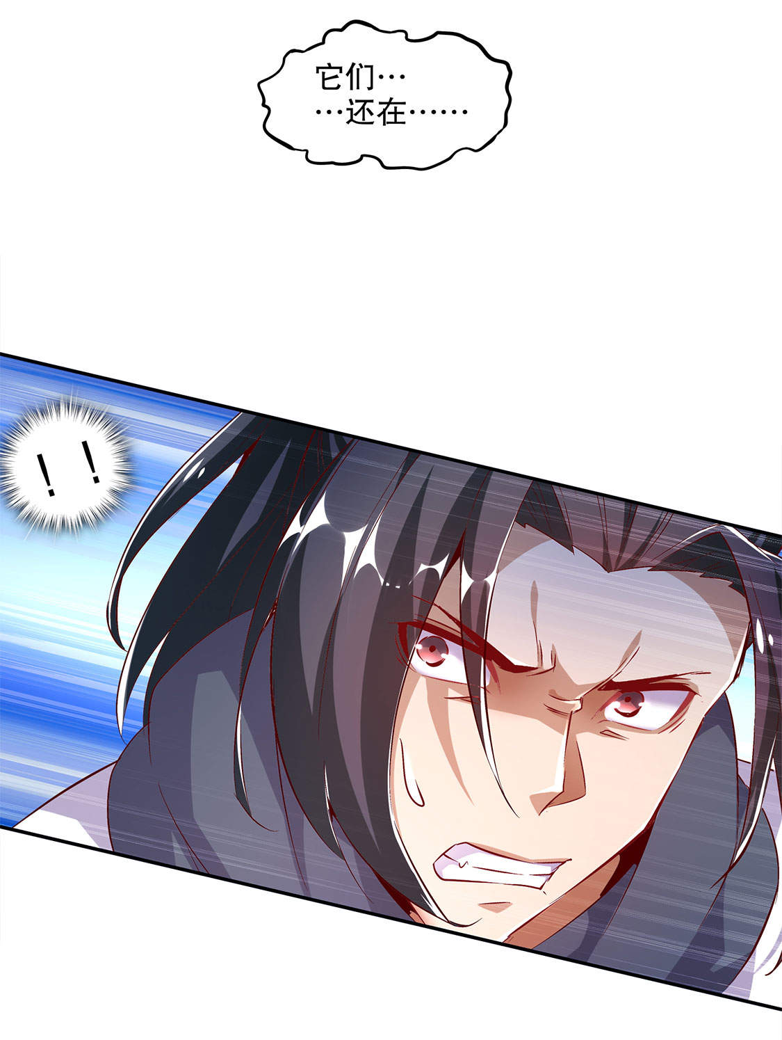 网游之最强房东txt漫画,第17章：这技能真舒服1图