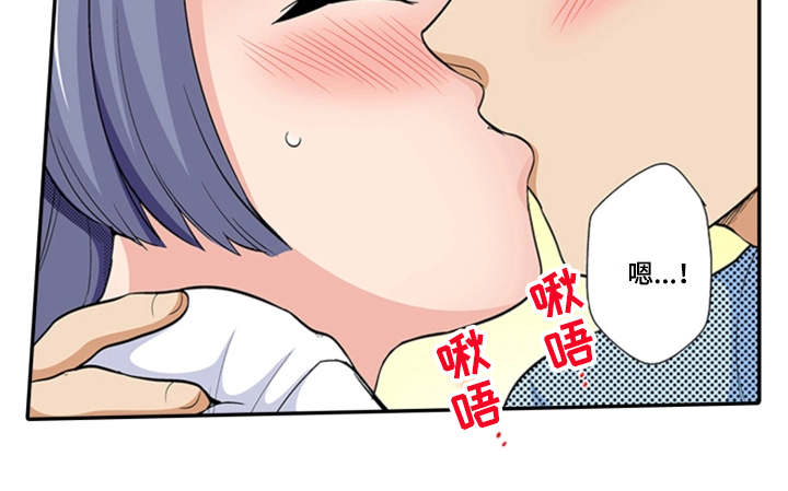 断片险途夺宝漫画,第27章：幸福1图