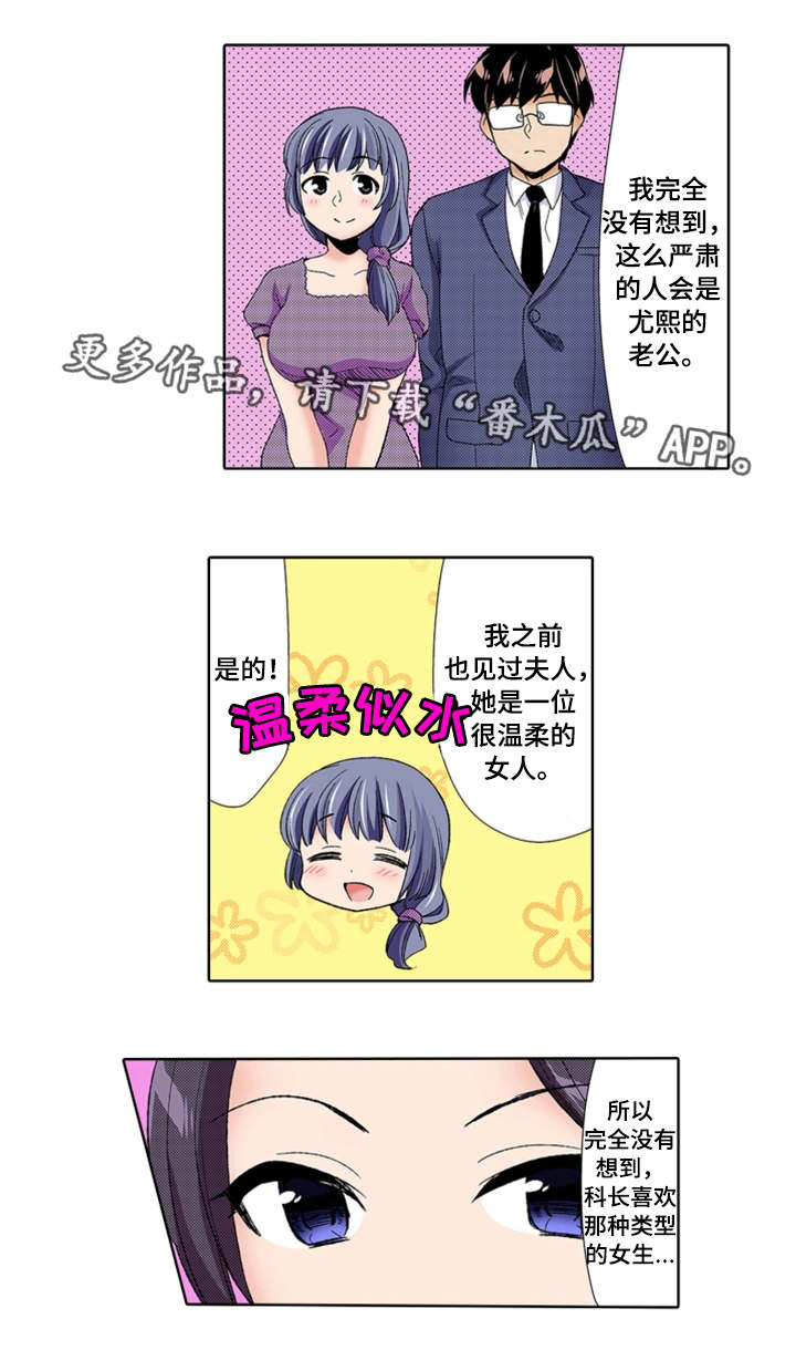 断片的原因漫画,第22章：出轨2图