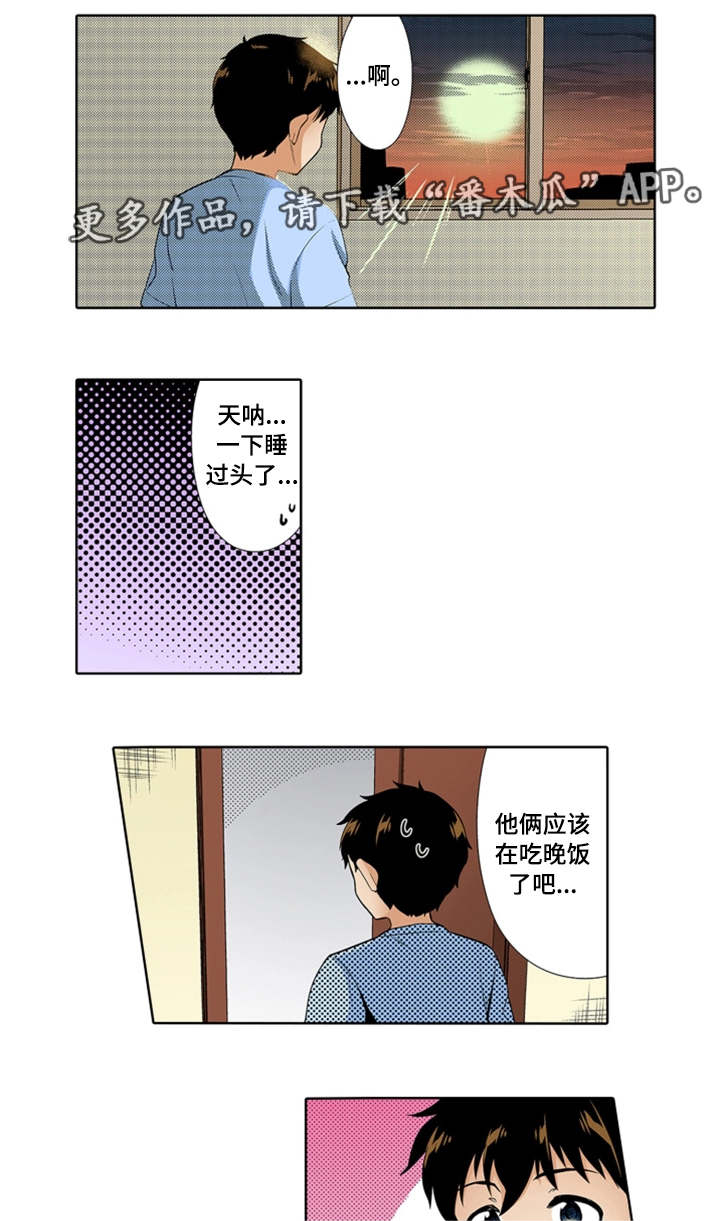 断片的记忆漫画,第25章：记得2图