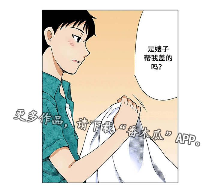 断片之险途夺宝在线完整免费观看漫画,第10章：后悔1图