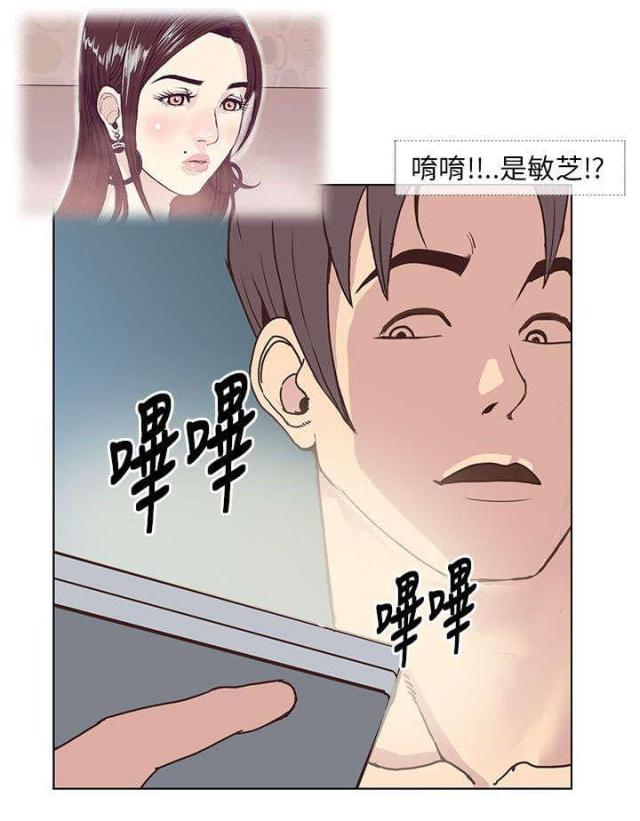 魔咒七月漫画,第14话2图